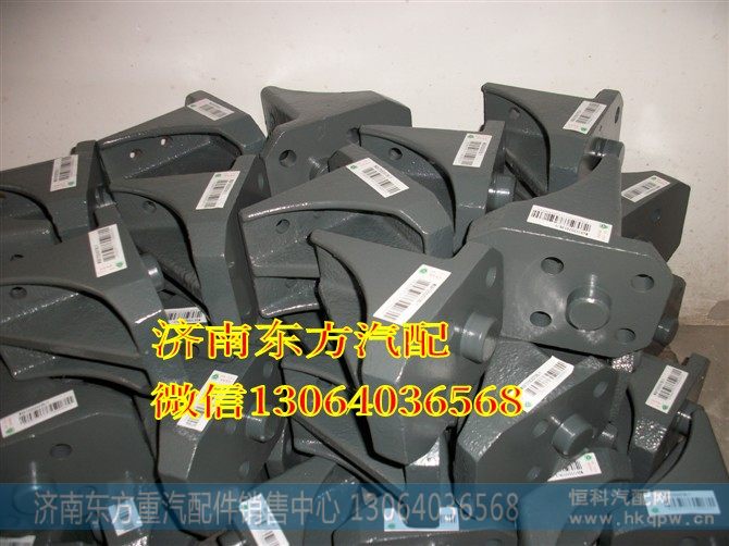 WG9725520726限位支架