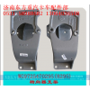 WG9725470295/2,方向机支架(HW/8098),济南东方重汽配件销售中心