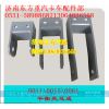 WG9719680061后稳定杆平衡夹(长)