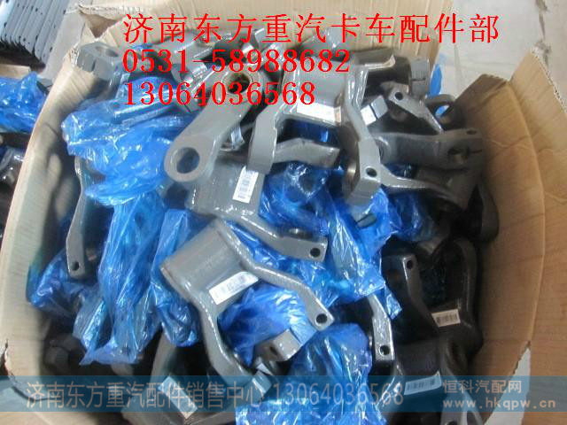 WG9100520034前钢板吊耳 T7H自卸