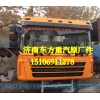 ,德龙F3000驾驶室总成,济南东方重汽配件销售中心