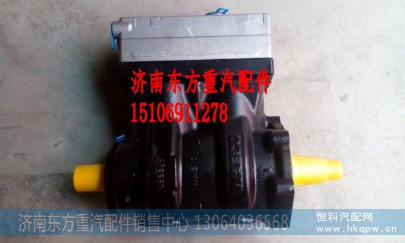 VG1560130080,双缸空压机总成（双缸）,济南东方重汽配件销售中心