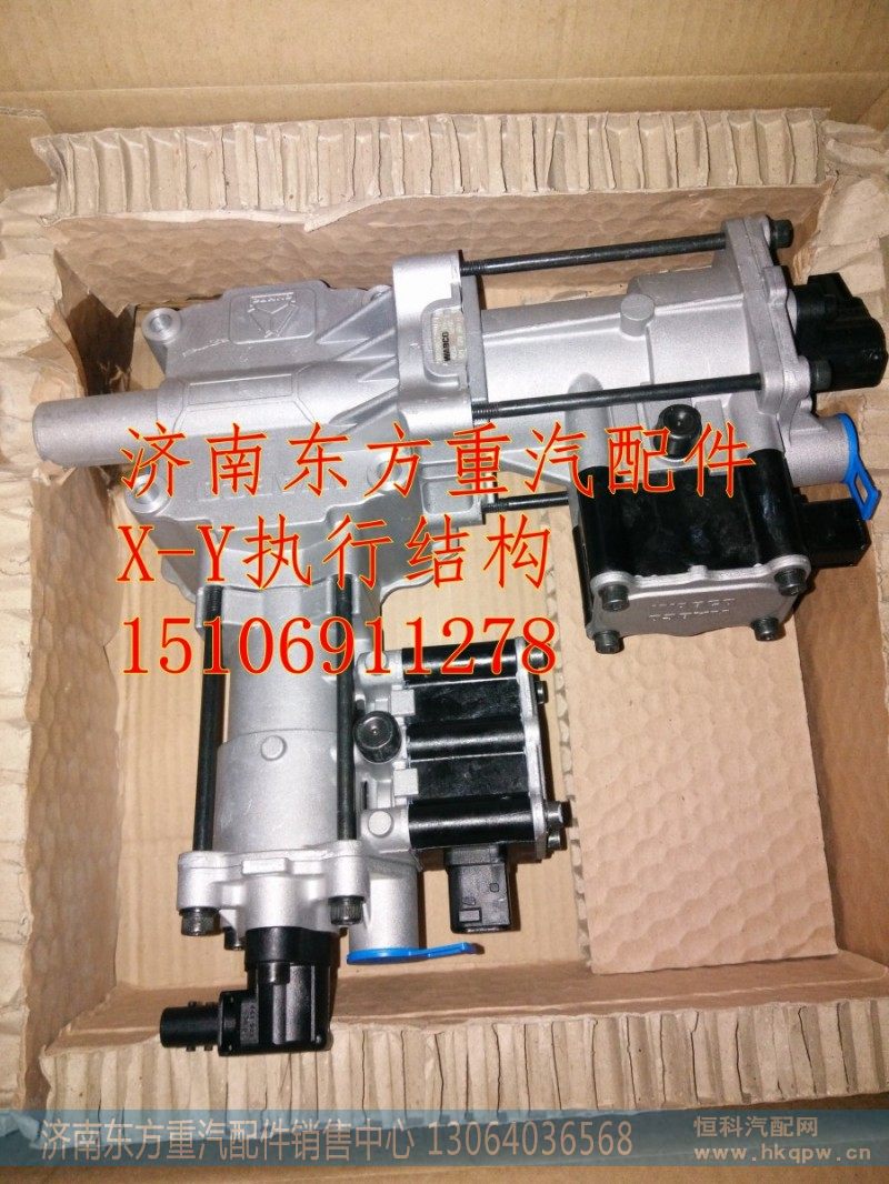 AZ2209210001,X-Y执行结构,济南东方重汽配件销售中心