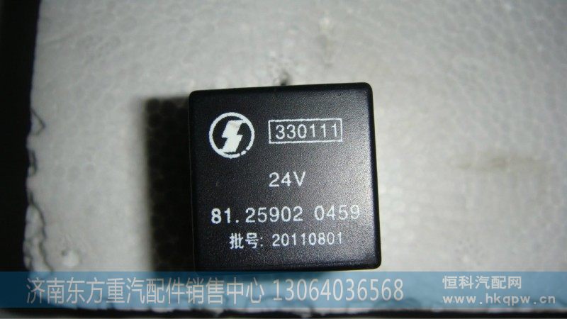 81.25902.0459继电器