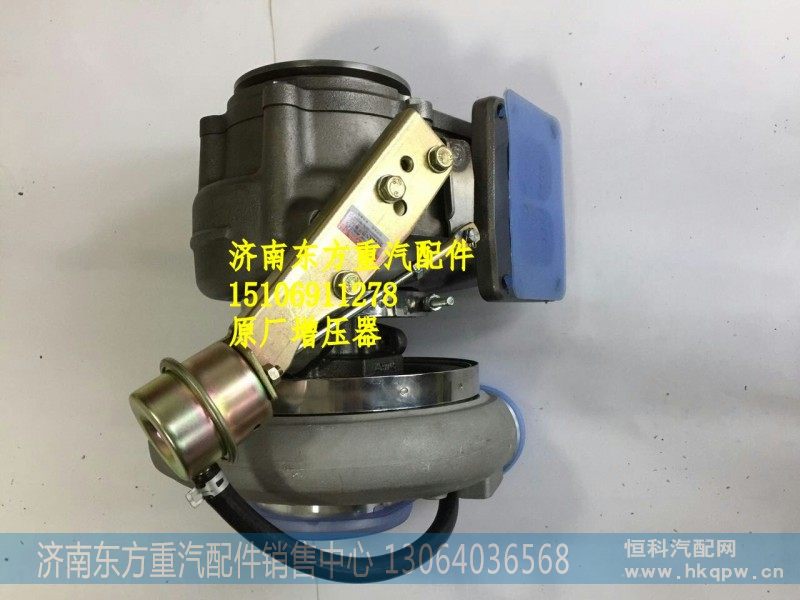 612601110960,增压器总成,济南东方重汽配件销售中心
