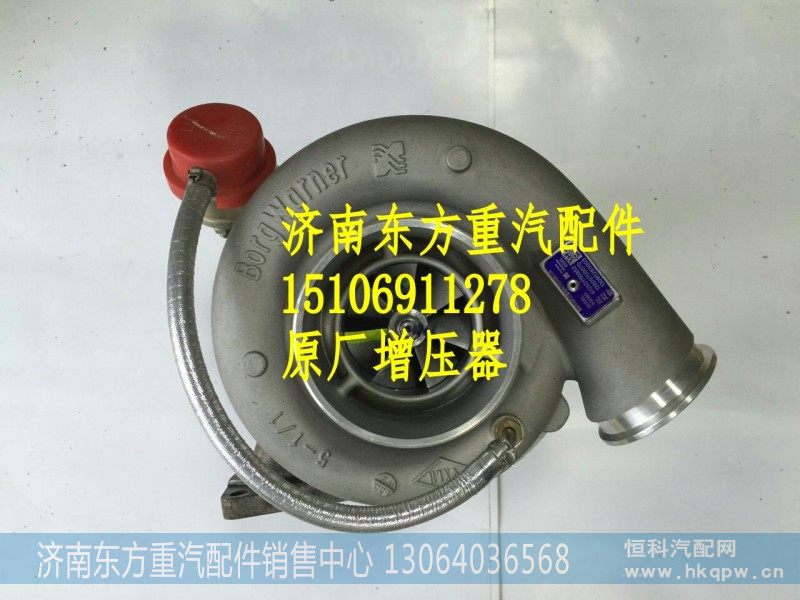 612601110948增压器总成,612601110948增压器总成,济南东方重汽配件销售中心