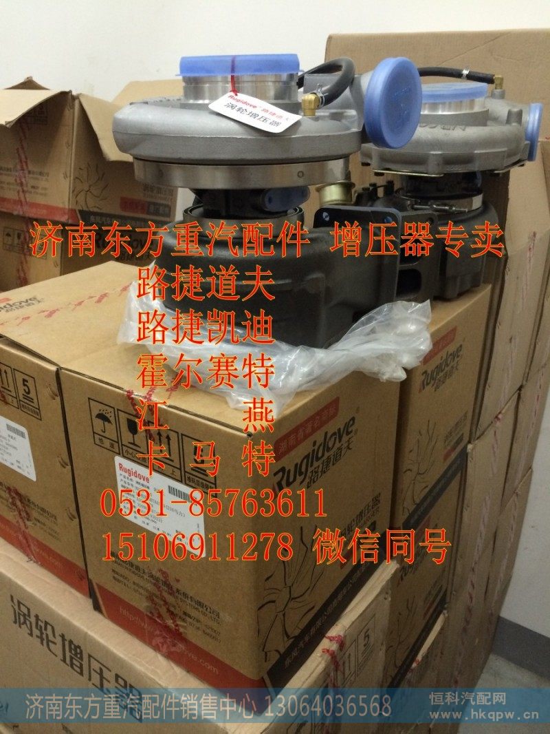 612600112850增压器总成