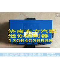 WG9716582005,迷你控制器（共轨/带挂车输出）,济南东方重汽配件销售中心