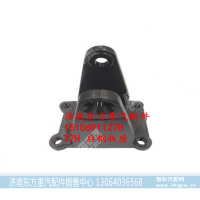 WG9925522287,后钢板弹簧座 左,济南东方重汽配件销售中心