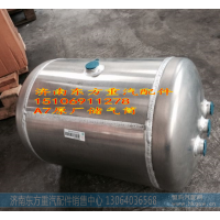 WG9000360791,铝储气筒总成 310/40L,济南东方重汽配件销售中心