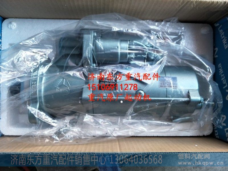 VG1560090001减速起动机(10齿）