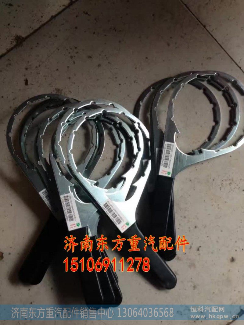 WG9925550100+002,曼滤芯 专用扳手,济南东方重汽配件销售中心