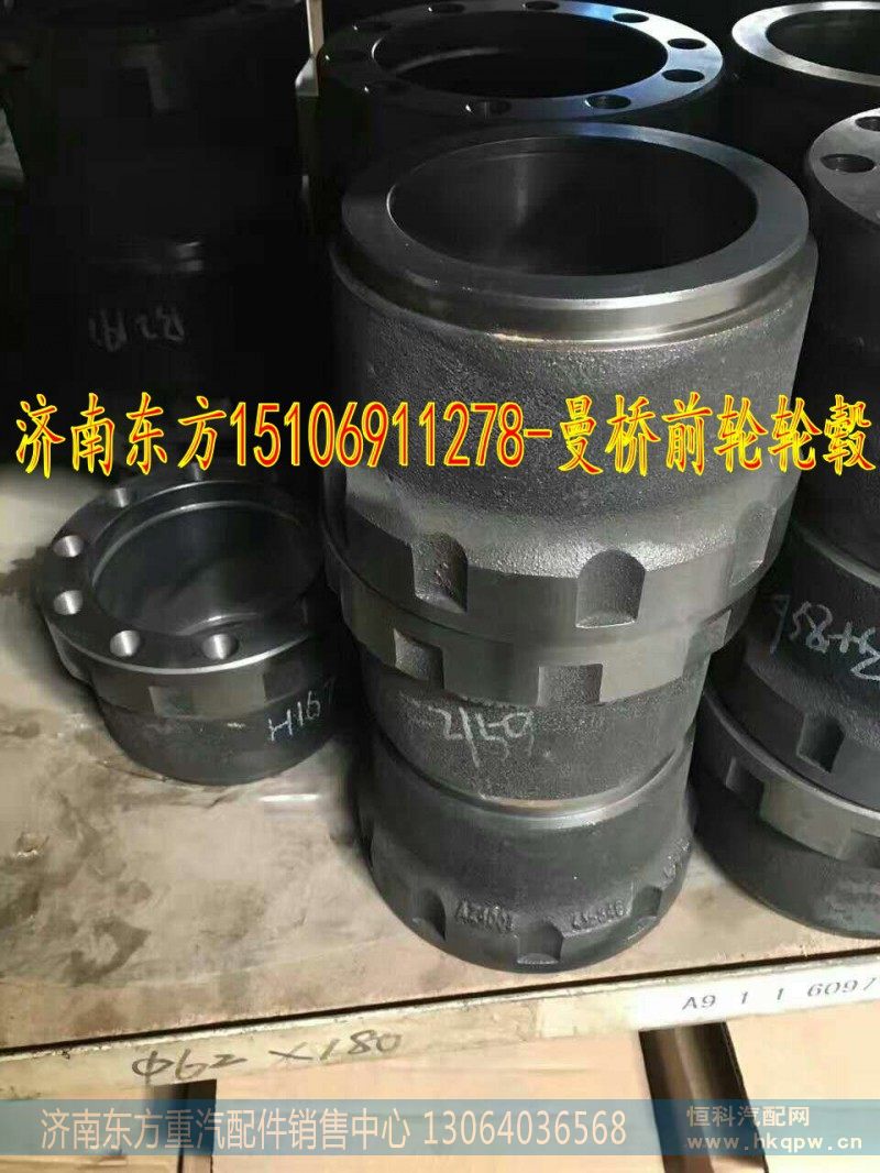 WG4005415346轻量化前轮毂