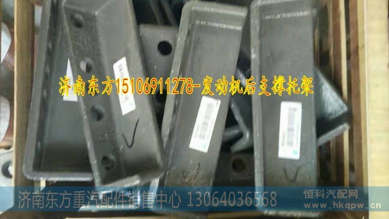 ,WG9725590426,济南东方重汽配件销售中心