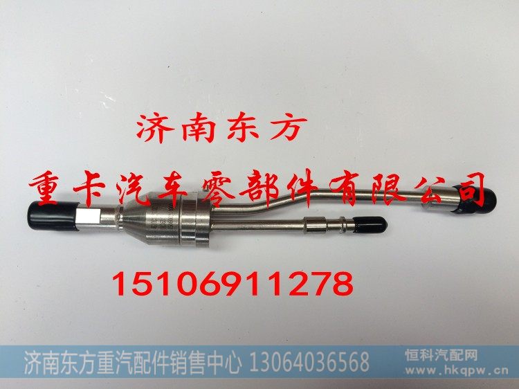 WG1034121102/1,尿素喷嘴,济南东方重汽配件销售中心
