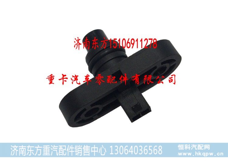 5303018,尿素温度传感器,济南东方重汽配件销售中心