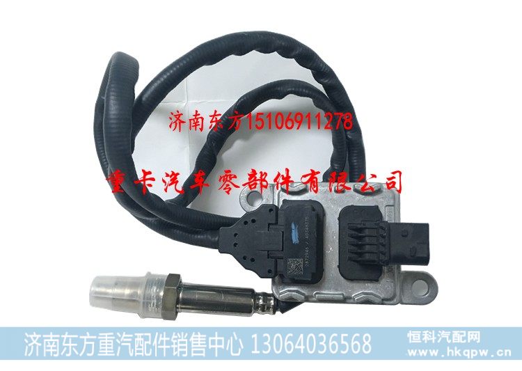 5WK96741 2872946 福田康明斯,氮氧传感器,济南东方重汽配件销售中心