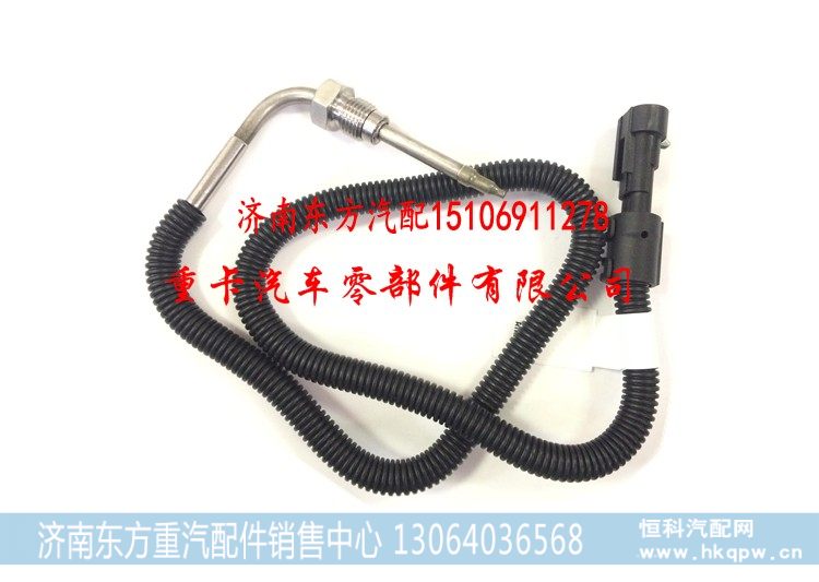 612640130648 潍柴,,济南东方重汽配件销售中心