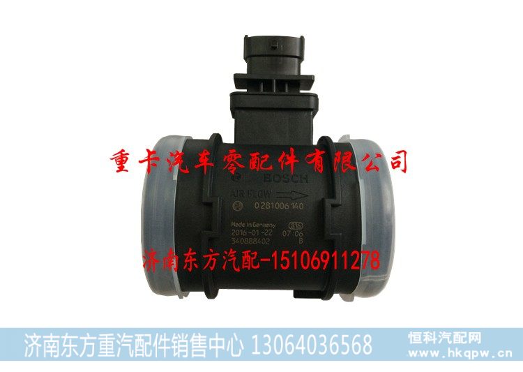 0281006140 0281002914 0281006280 江铃,空气流量计,济南东方重汽配件销售中心
