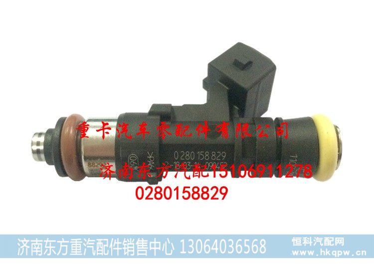 0280158829,天然气喷嘴 燃料计量阀,济南东方重汽配件销售中心