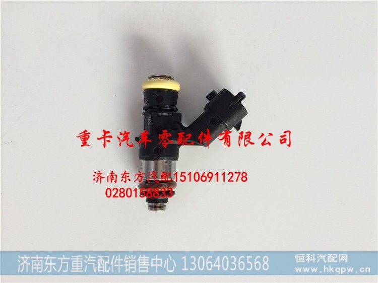 0280158828,天然气喷嘴 燃料计量阀喷嘴,济南东方重汽配件销售中心
