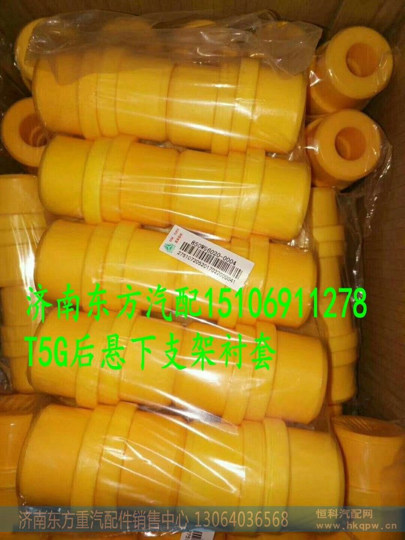 850W96020-0004