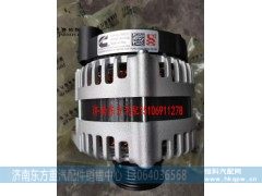 3696212/3698351,发电机总成,济南东方重汽配件销售中心