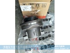 WG9925160613,离合器分离轴承 汕德卡,济南东方重汽配件销售中心