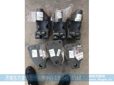 712W41310-0002,前簧左前支架,济南东方重汽配件销售中心