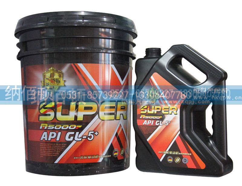 API：GL-5+,超级重负荷齿轮油（小桶）,德国纳佰顿润滑油有限公司