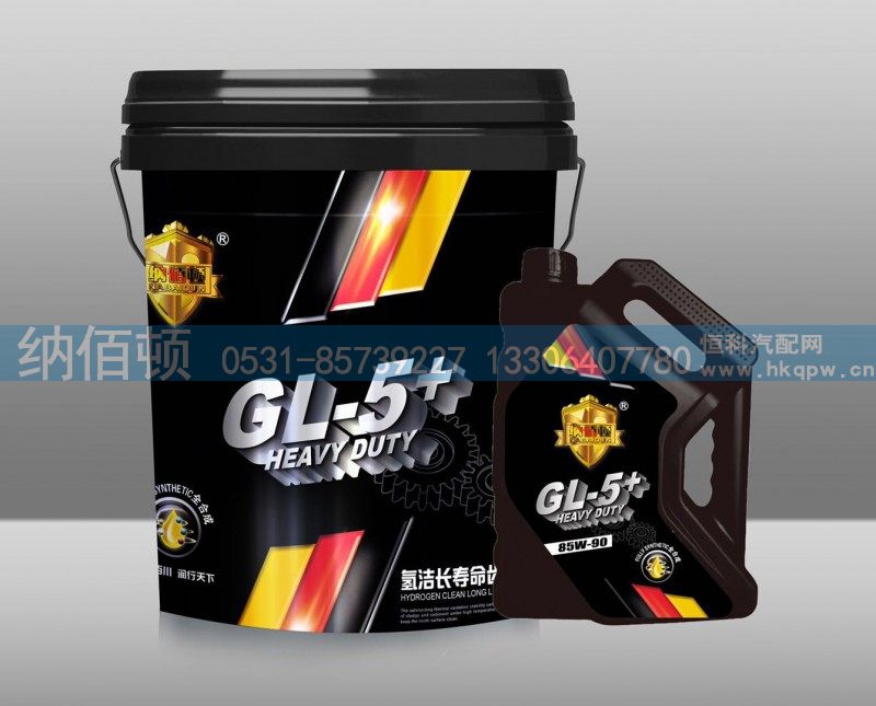 GL-5+,【纳佰顿】氢洁长寿命齿轮油,德国纳佰顿润滑油有限公司