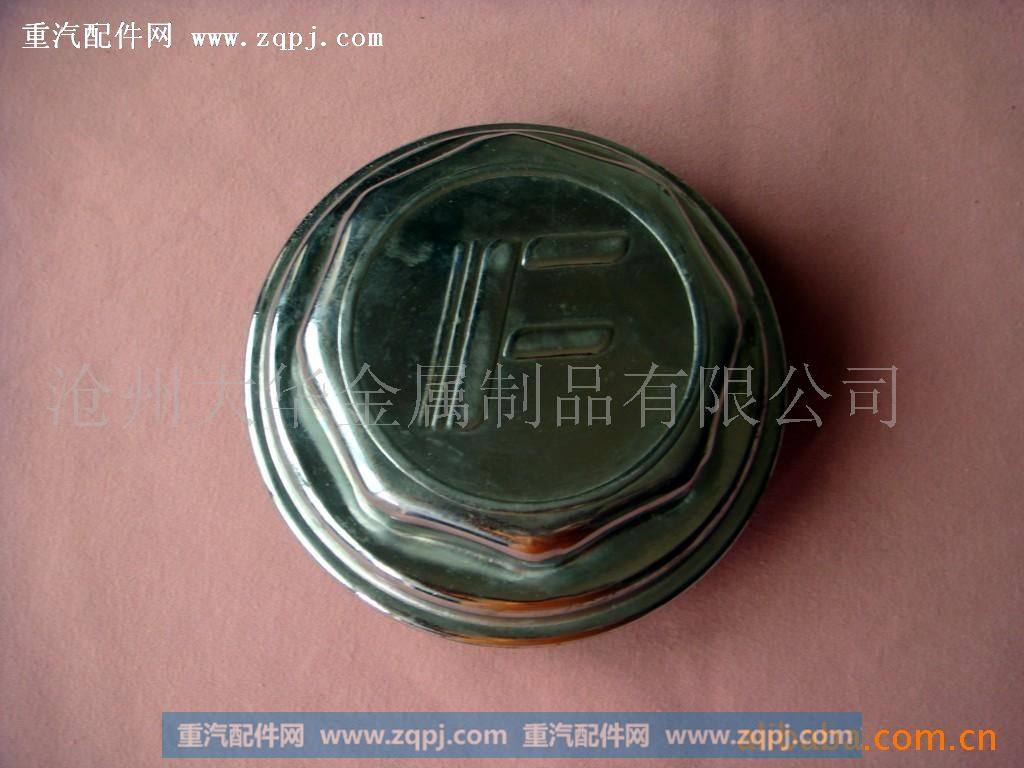 挂车刚性桥轴盖