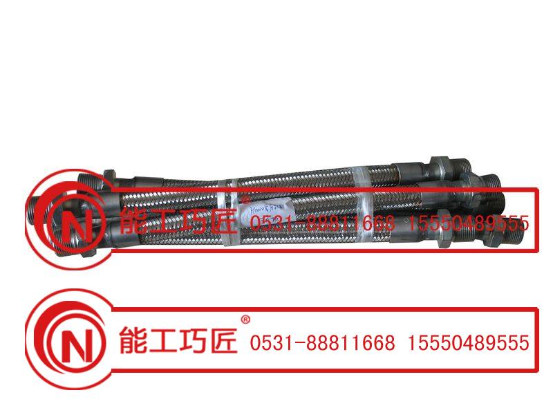 软管