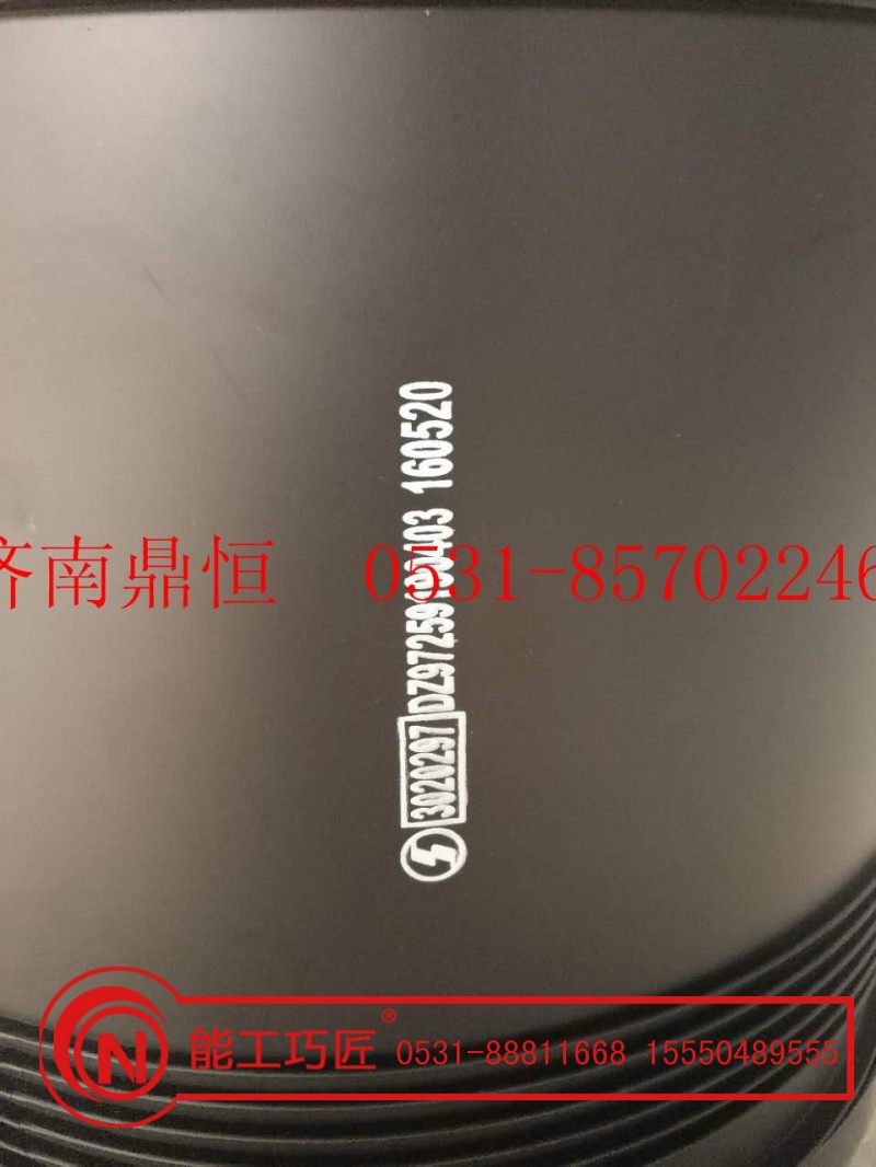 DZ97259190403,X3000空濾器總成,濟南鼎恒重型汽車配件有限公司