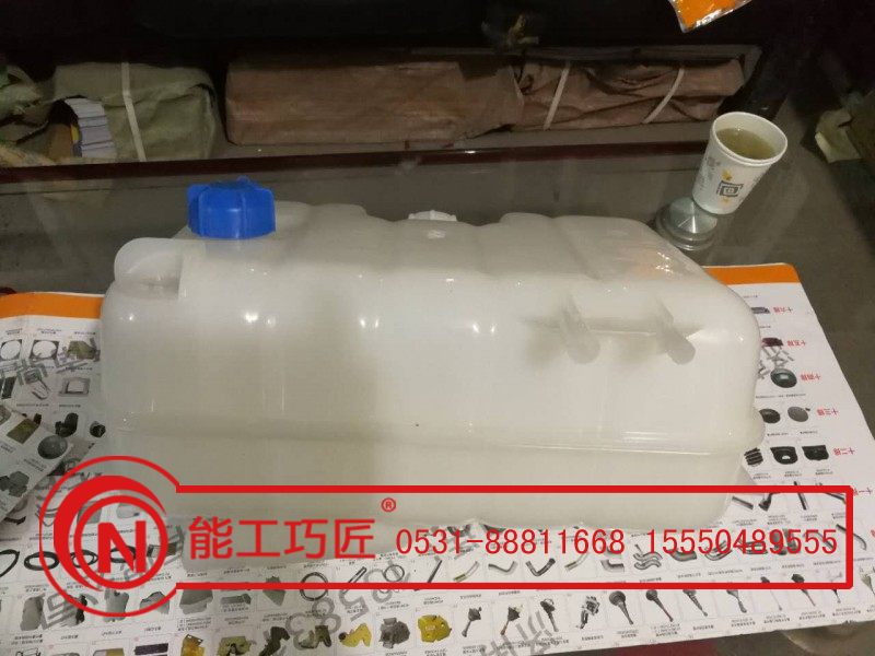 WG9925530003,膨胀水箱,济南鼎恒重型汽车配件有限公司