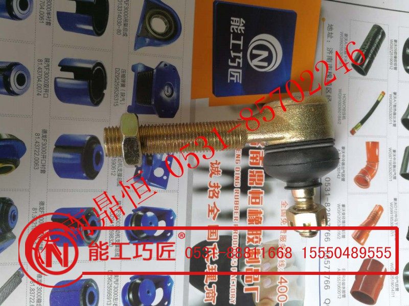 89000240031,STR变速箱外丝球头,济南鼎恒重型汽车配件有限公司