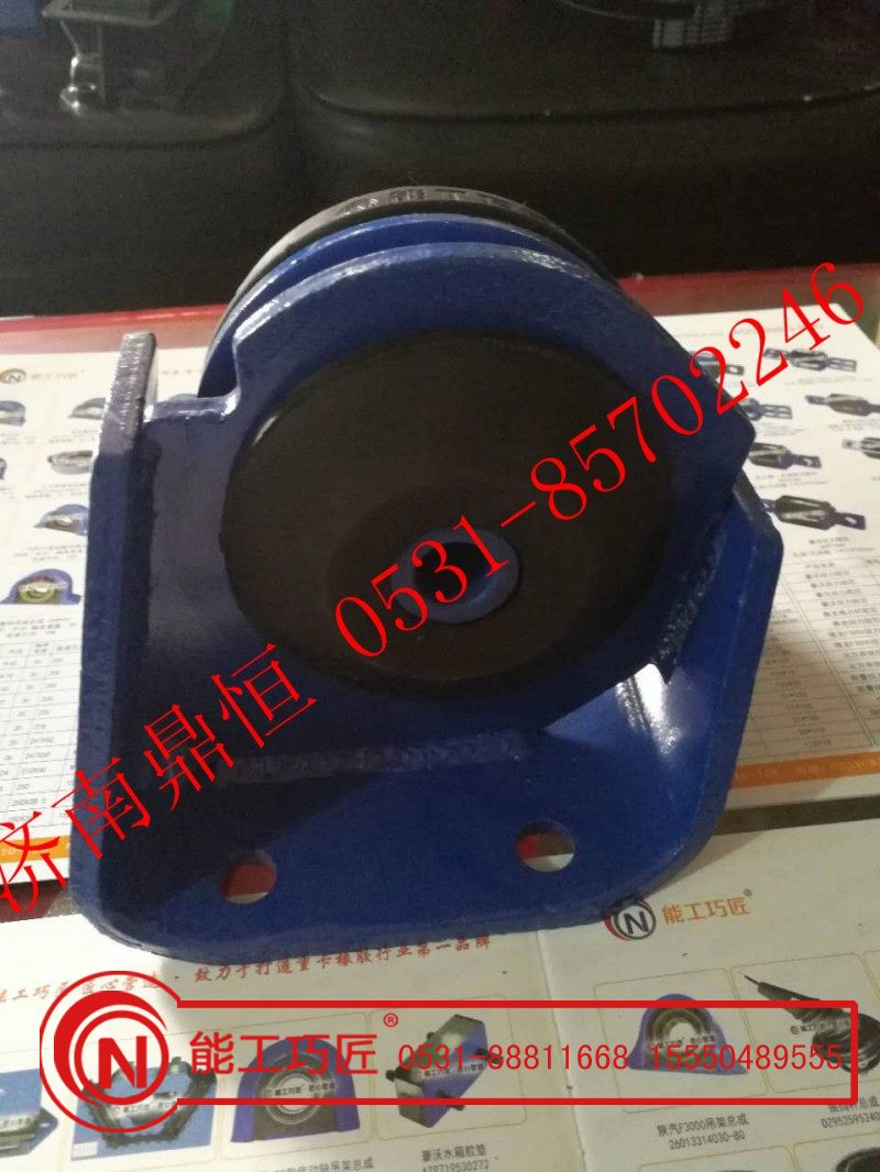 发动机后支撑[9114598320】