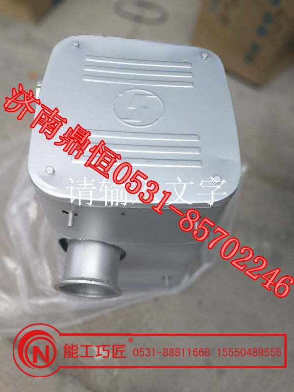 DZ91259540009,F3000新款消声器,济南鼎恒重型汽车配件有限公司