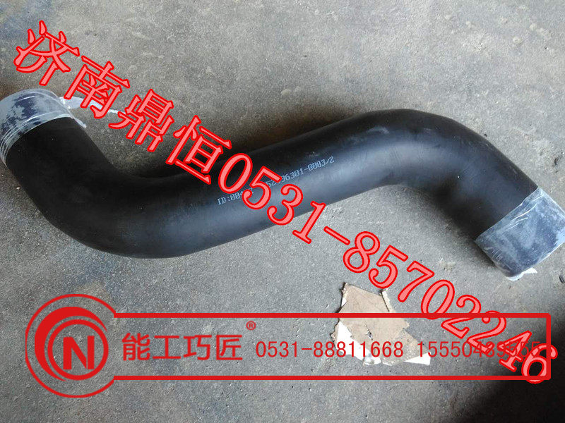 散热器水管(752W96301-0003）