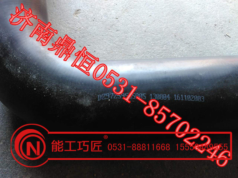 散热器水管（DZ97259535005）
