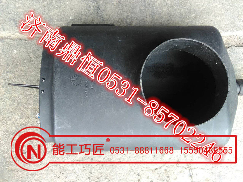 WG9725191360,進(jìn)氣管,濟(jì)南鼎恒重型汽車配件有限公司