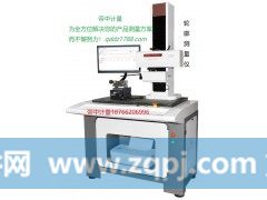 SP2000,轮廓测量仪,青岛帝中计量仪器有限公司