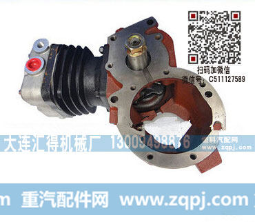 612600130177,潍柴WD615发动机空压机总成,济南大瑞汽车配件有限公司