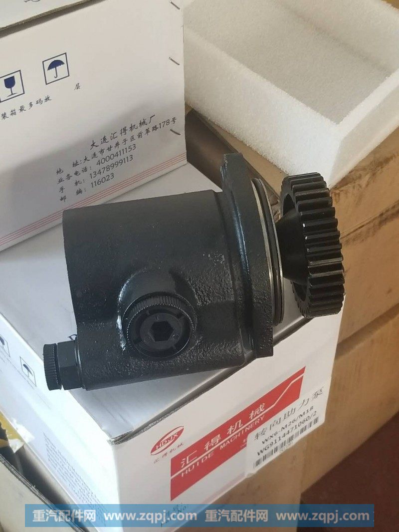 612600130022--333,转向泵，助力泵，转向助力泵，助力叶片泵,济南大瑞汽车配件有限公司