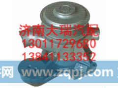 612600061296--SB,转向泵，助力泵，转向助力泵，助力叶片泵,济南大瑞汽车配件有限公司