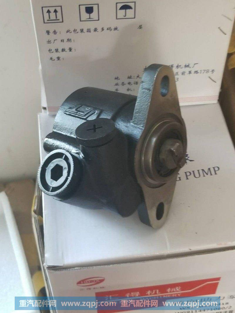 M4101-3407100--(YC),转向泵，助力泵，转向助力泵，助力叶片泵,济南大瑞汽车配件有限公司