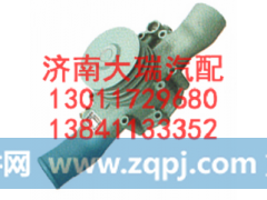 612600061618,水泵,济南大瑞汽车配件有限公司