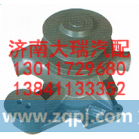 612630060390,水 泵,济南大瑞汽车配件有限公司