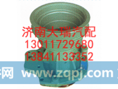 612600060603,水泵,济南大瑞汽车配件有限公司