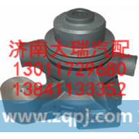 vG1062060351,水泵,济南大瑞汽车配件有限公司